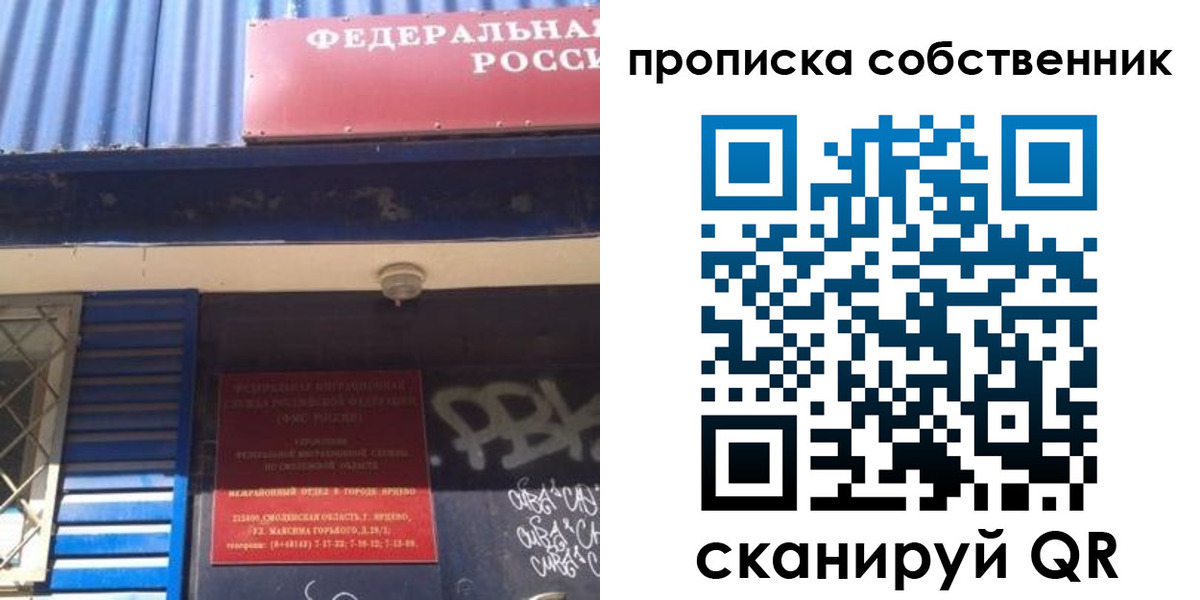 временная регистрация адрес в Сортавале