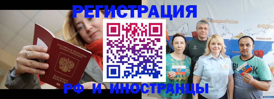 регистрация в Сортавале