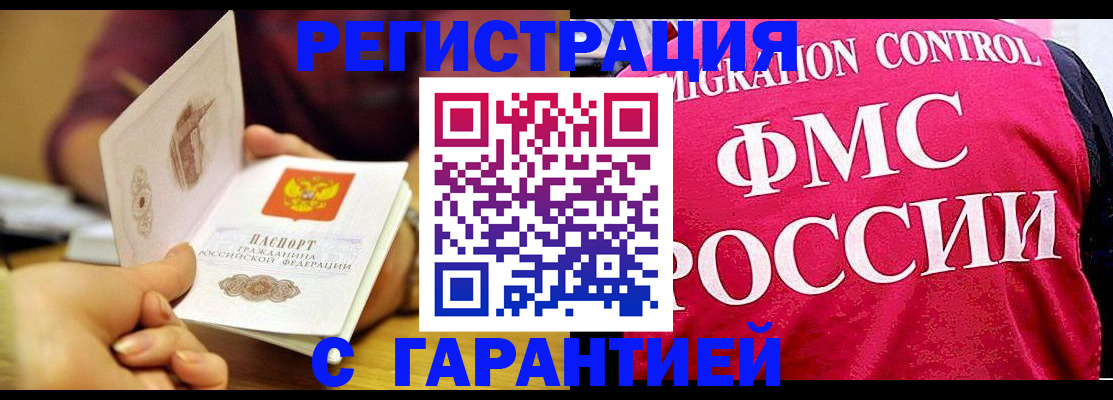 прописка в квартире в Сортавале