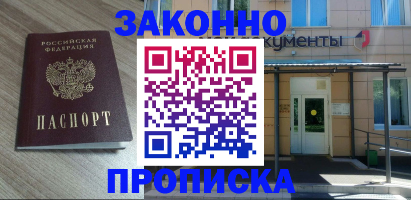 регистрация в Сортавале