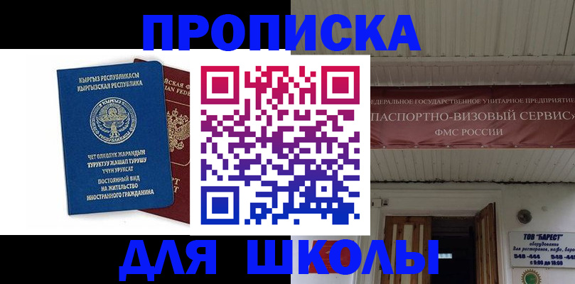 прописка для кредита в Сортавале