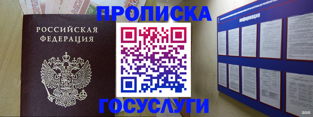 регистрация в Сортавале