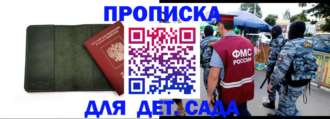 миграционный учет в Сортавале